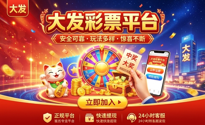 新澳门2023开奖结果记录