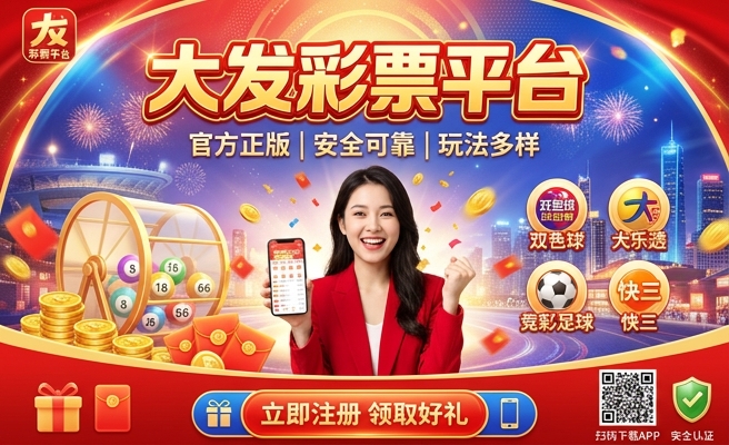 幻彩红宝石雷龙多大发色