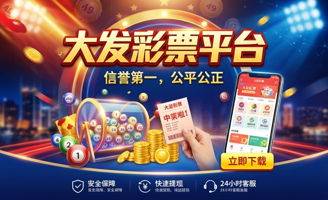 新澳门彩开奖结果查询